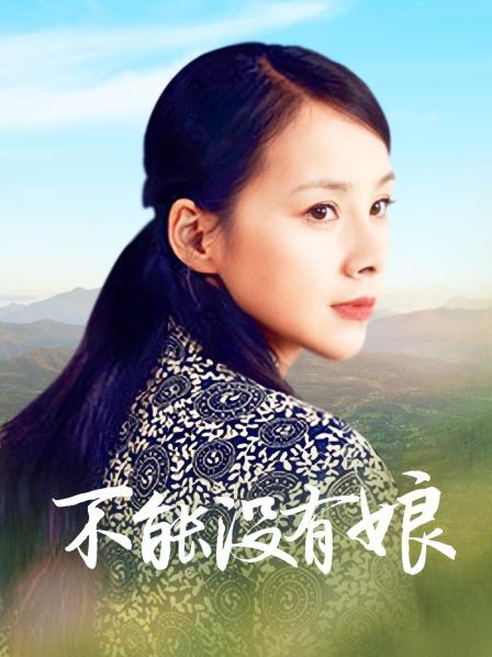 脸红Dearie &#8211; 高清美丝 [55P/26MB]